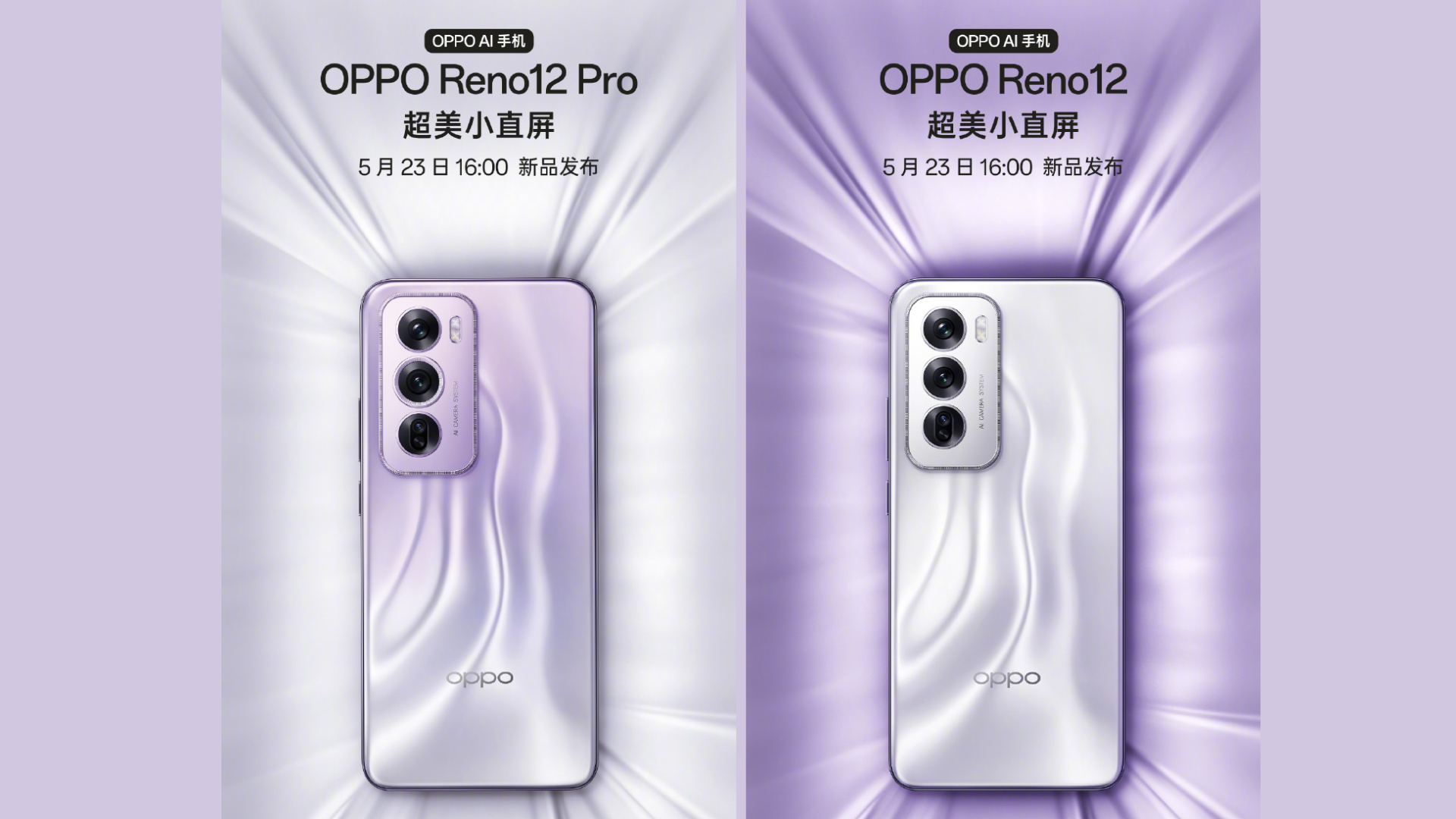 Oppo Reno12