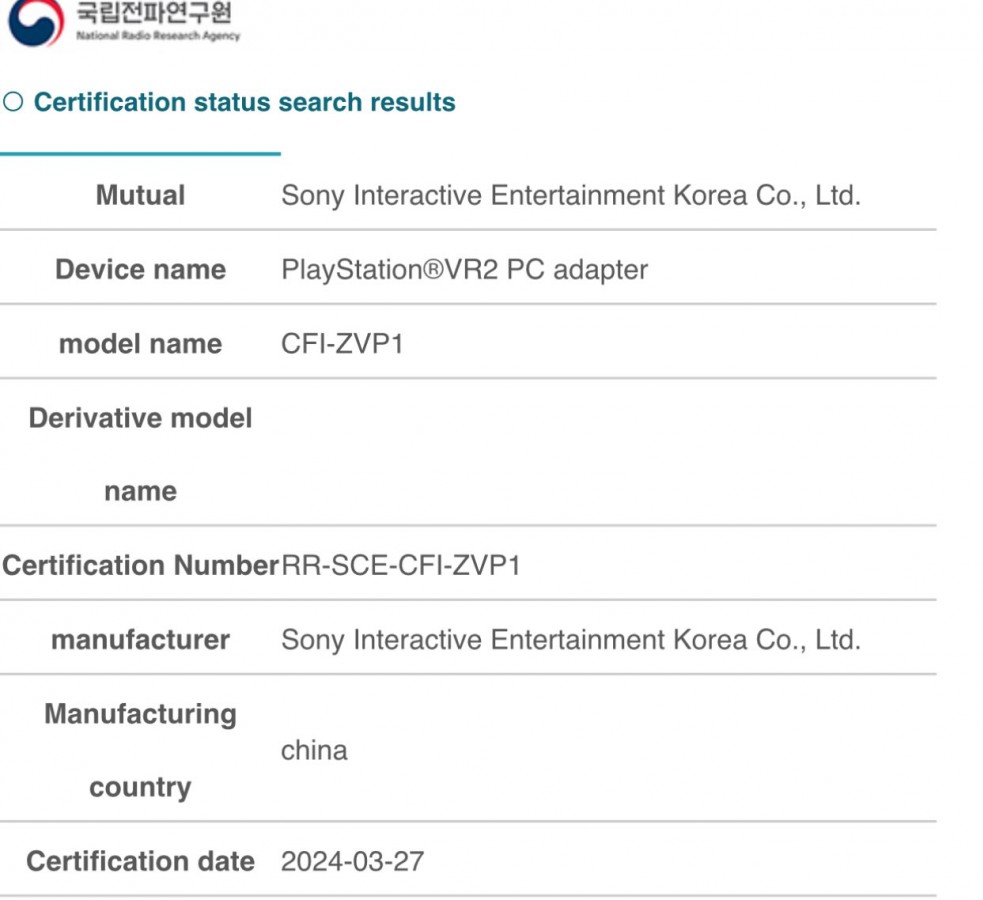 PSVR 2 PC adaptörü sertifikasyon listesi