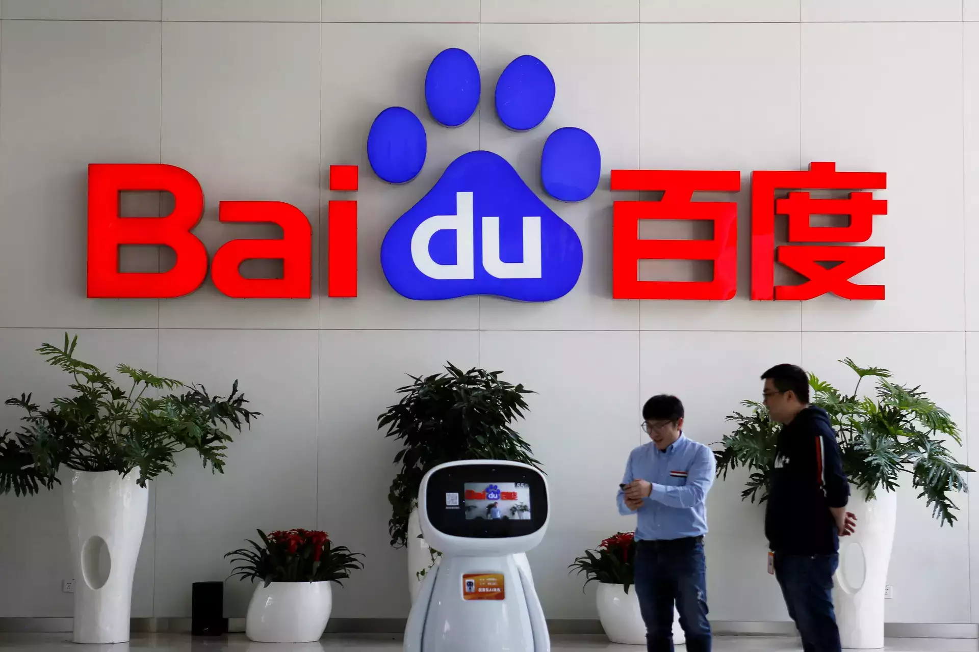 Çinli Teknoloji Devi Baidu'nun Gelirleri Düşmesine Rağmen Piyasa Beklentilerini Geçti!