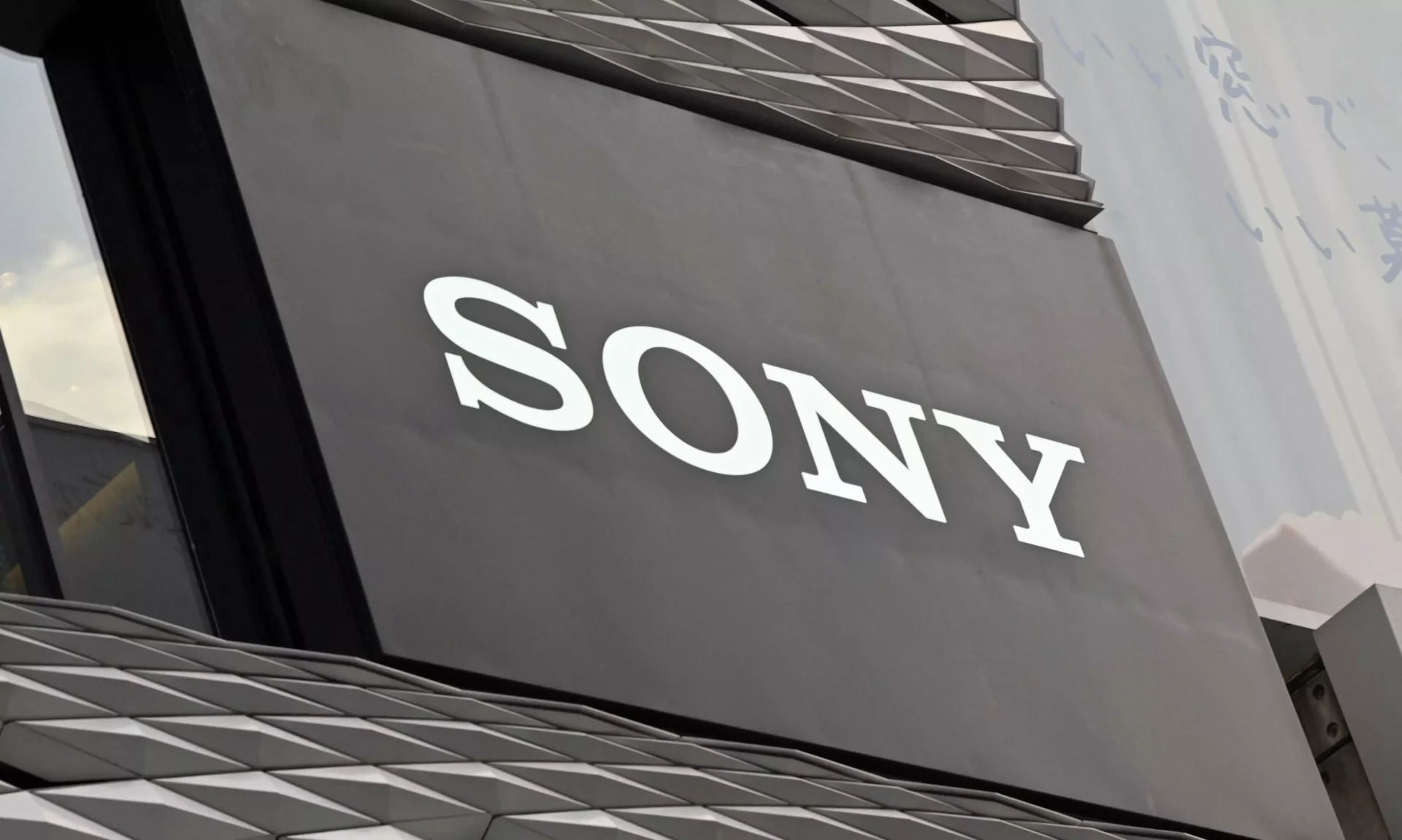 Sony, 'Elden Ring'in arkasındaki medya devini satın almak için görüşmelerde bulunuyor